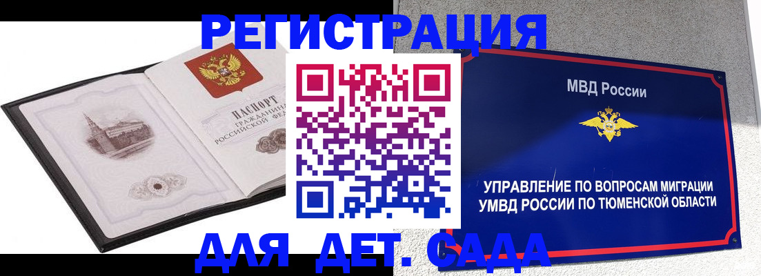 форма 3 в Кувшиново